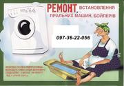 Куплю стиральную машину автомат на запчасти