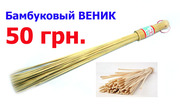 Бамбуковый массажёр для спины