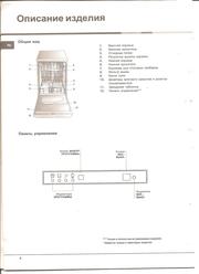 Продам посудомоечную машину б/у Hotpoint Ariston cis li 420