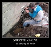 приспособа останавливающая счетчик электроэнергии и газа.