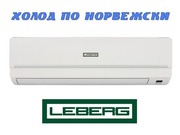 Срочная распродажа в пол цены кондиц-ров Leberg Gold