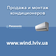 Кондиционеры бытовые и multi Panasonic Львов