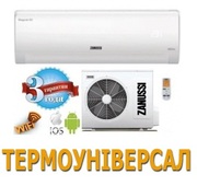 Кондиционер ZANUSSI Elegant  invertor  ZACS/I-24 HE/A15,  Житомир